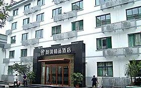 Reader Hotel - Taian Tai'an 